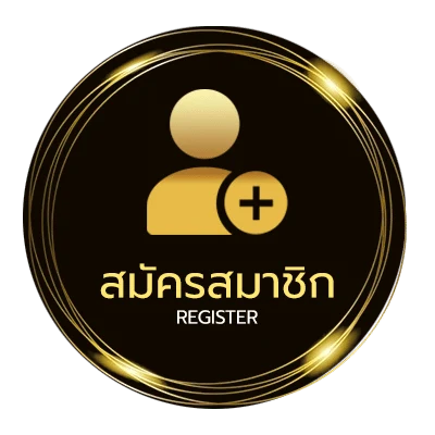 สมัครง่าย ufabet com ใน 1 นาที